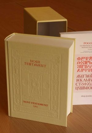 Naslovnica knjige — Pretisak ćiriličkoga Novoga testamenta (1563.)